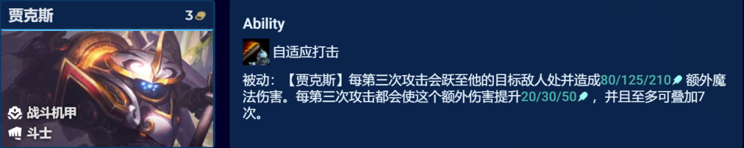 云顶之弈武器大师主c阵容 角色配装推荐