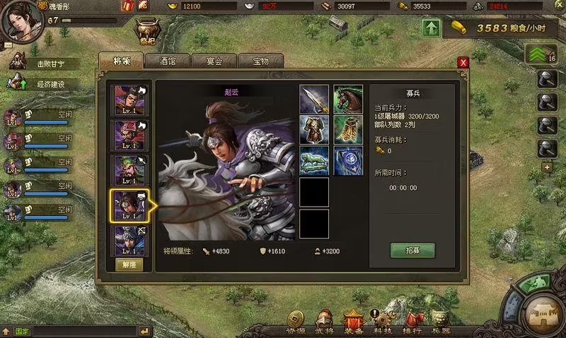攻城掠地怎么快速让武将升级 武将升级攻略