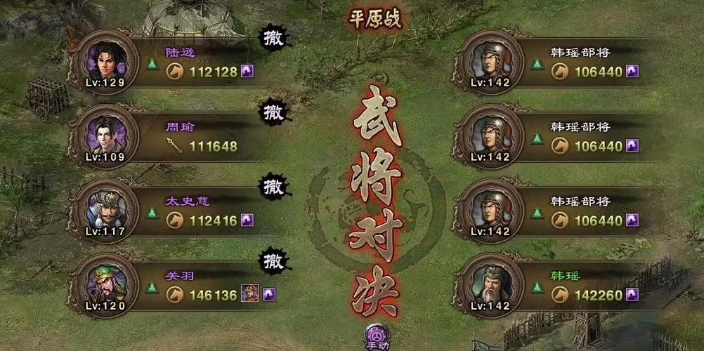 攻城掠地怎么快速让武将升级 武将升级攻略