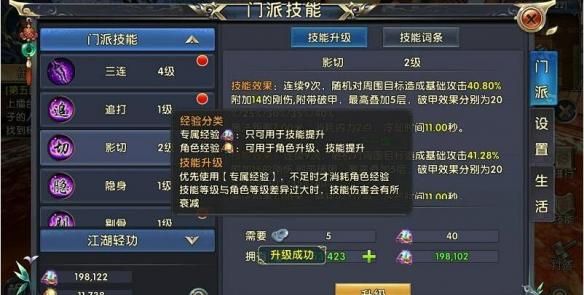 卧虎藏龙武器怎么获得