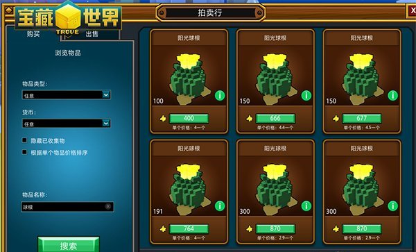 梦幻西游仙族坐骑什么好 梦幻西游仙族坐骑什么好