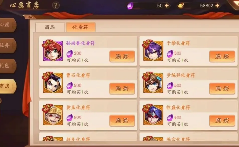 少年三国志怎么获取武将 少年三国志怎么获取武将