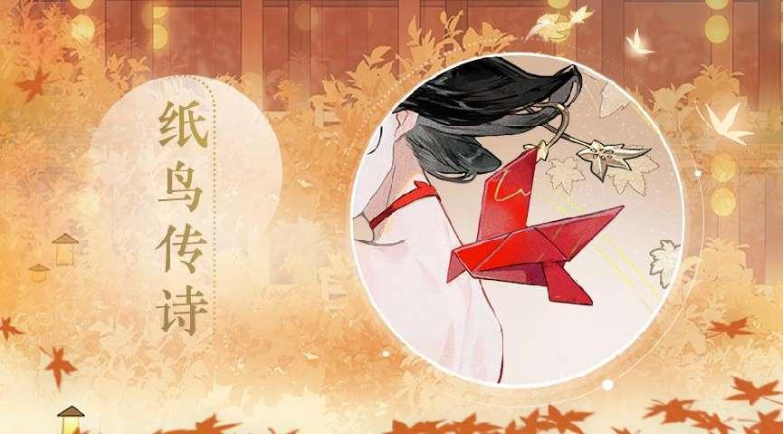 诗才精妙《忘川风华录》手游全新名士薛涛曝光