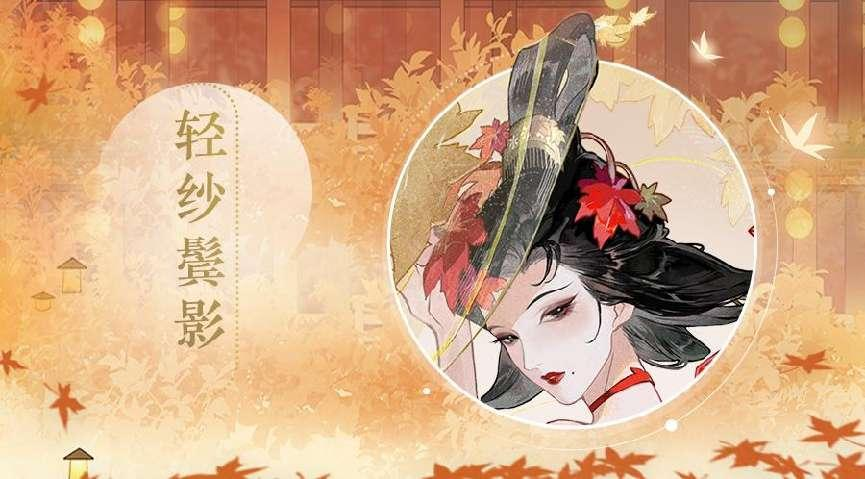 诗才精妙《忘川风华录》手游全新名士薛涛曝光