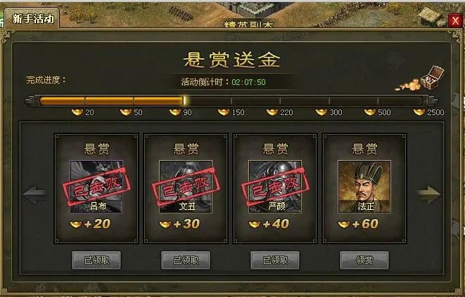 星露谷物语工具箱在哪里 星露谷物语工具箱在哪里