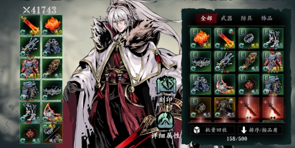 影之刃无尽劫境怎么打