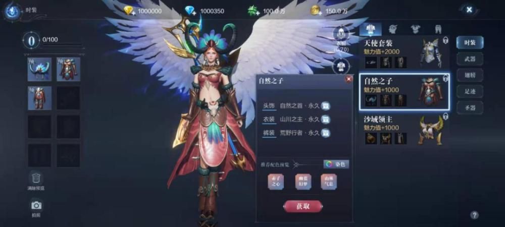 全民奇迹法魔带什么精灵好 全民奇迹法魔带什么精灵好