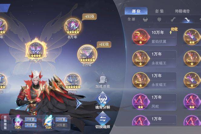 少年三国志2怎么拿到孟德剑