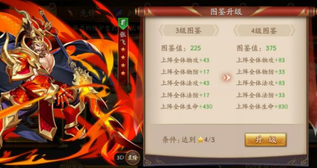 放开那三国3主角怎么转刺客