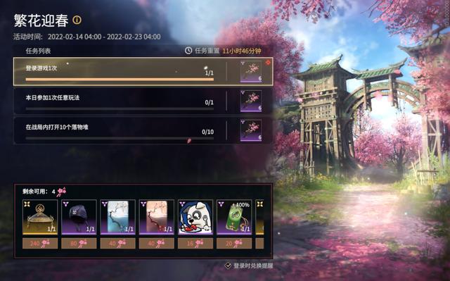 全民奇迹神魔在哪里