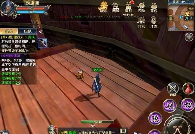 乱斗西游怎么获得玉帝