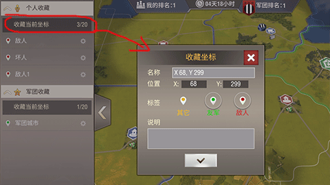 密室逃脱14怎么过关