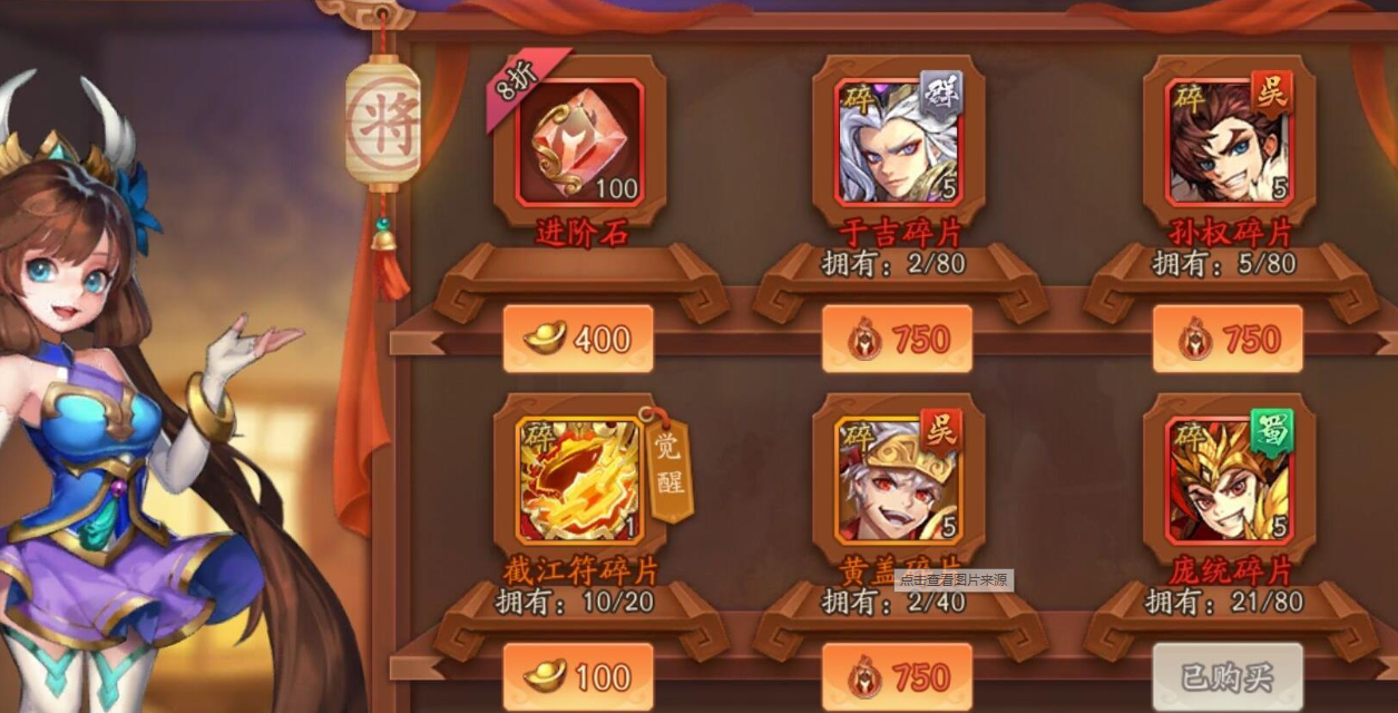 少年三国志2开局怎么起号