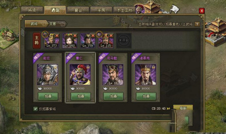 光遇如何在遇境搭房子 光遇如何在遇境搭房子