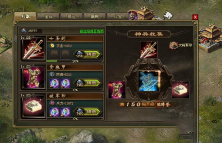 光遇如何在遇境搭房子 光遇如何在遇境搭房子