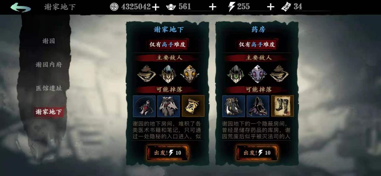 少年三国志0天命在哪