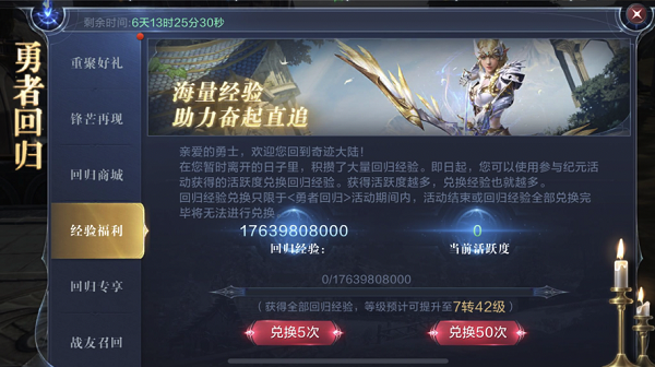 天天酷跑大乱斗怎么玩