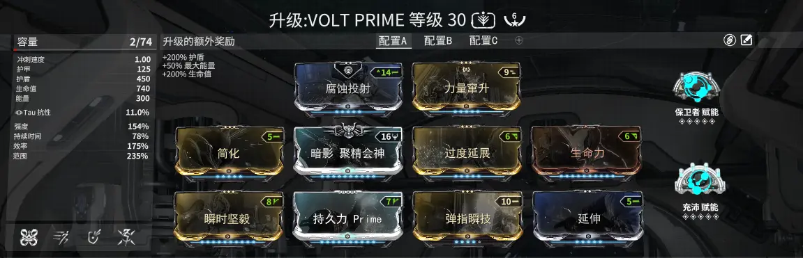 全民奇迹23转后怎么升级