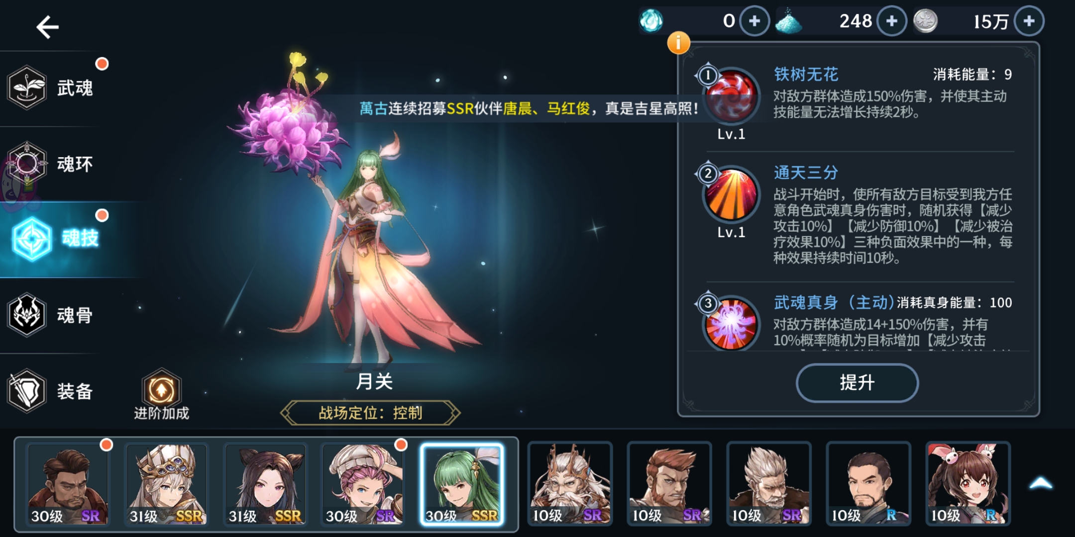 王者荣耀最强人机思路怎么出装