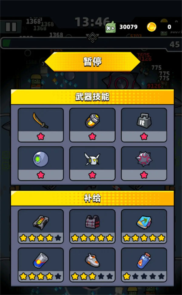 弹壳特攻队黑洞枪怎么获得
