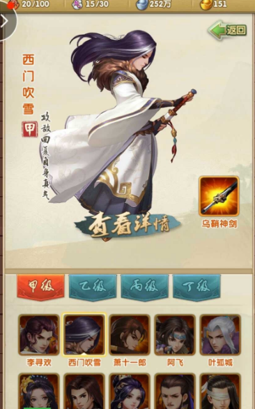 大掌门性价比组合推荐什么好
