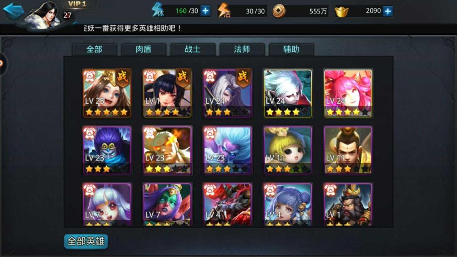 乱斗西游限时抽取技巧有哪些
