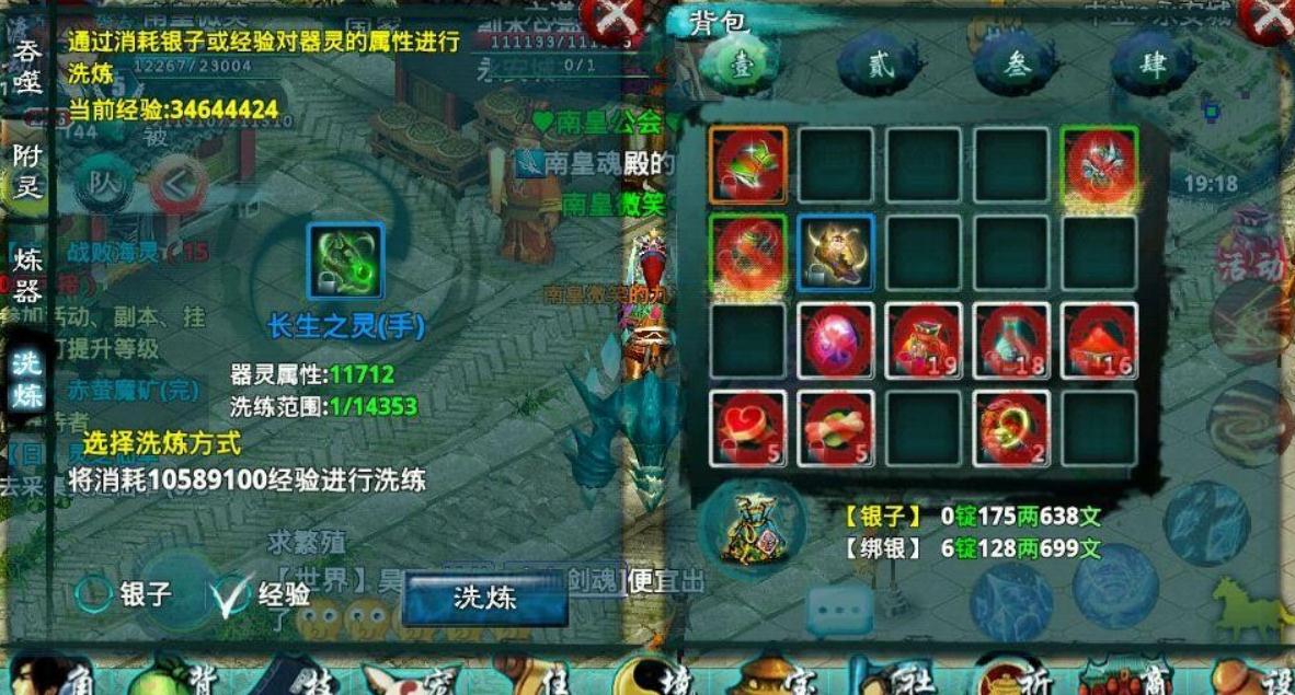 忘仙巫皇技能怎么放