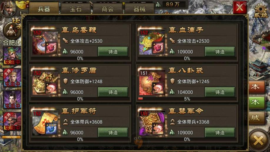 攻城掠地非r玩家怎么卡箱子 攻城掠地非r玩家怎么卡箱子
