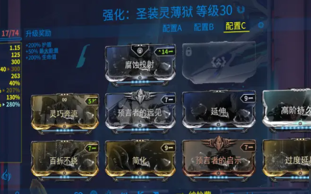 梦幻西游套装3件和5件怎么选