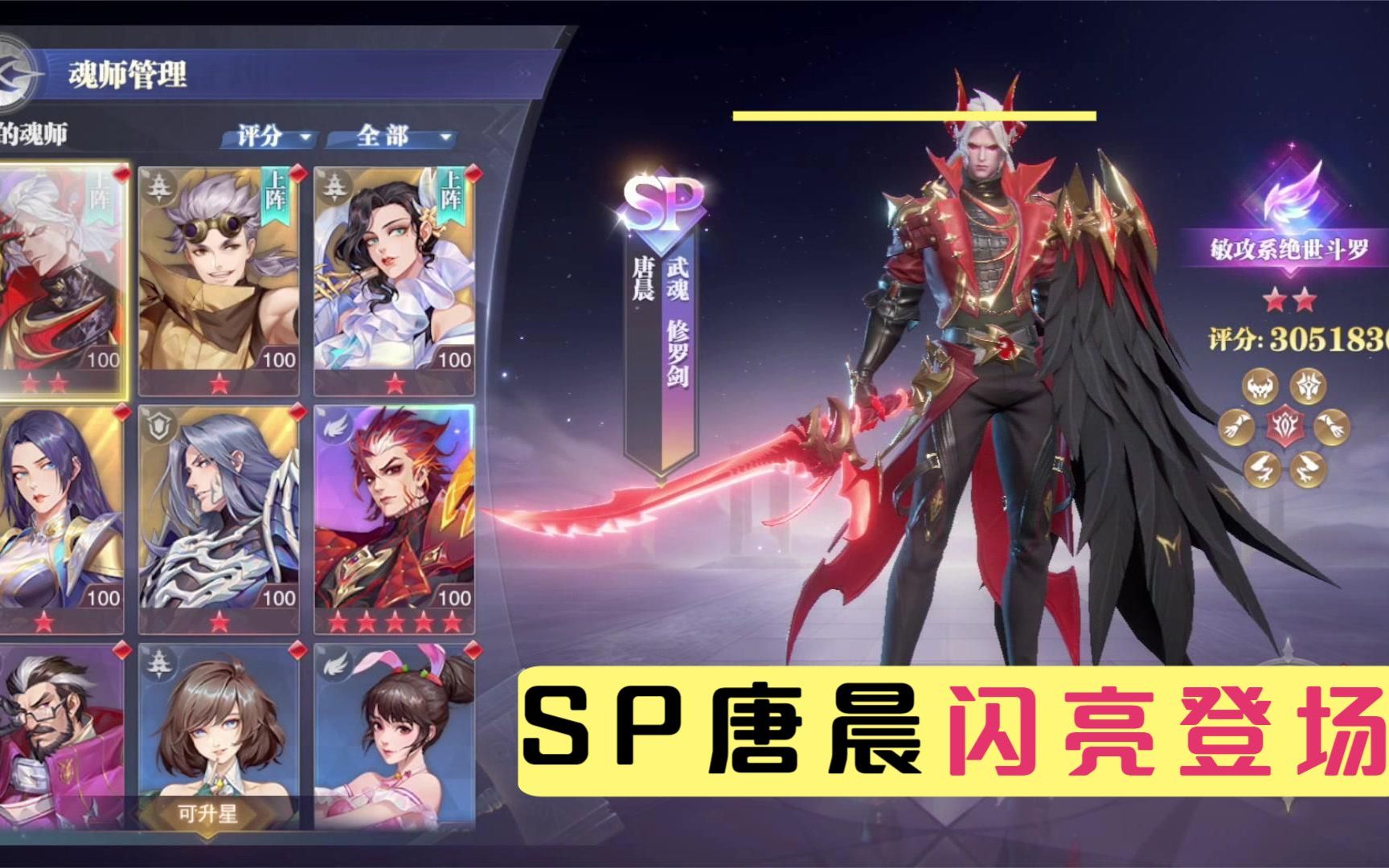 少年三国志2怎么拿到孟德剑 少年三国志2怎么拿到孟德剑