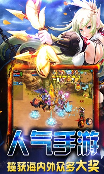 仙神变