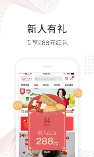 7a优品