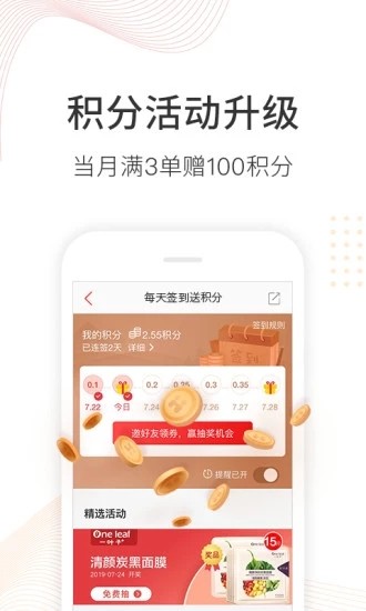7a优品