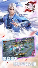 剑灵仙界2