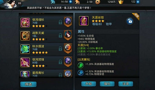 乱斗西游金币很多有什么用