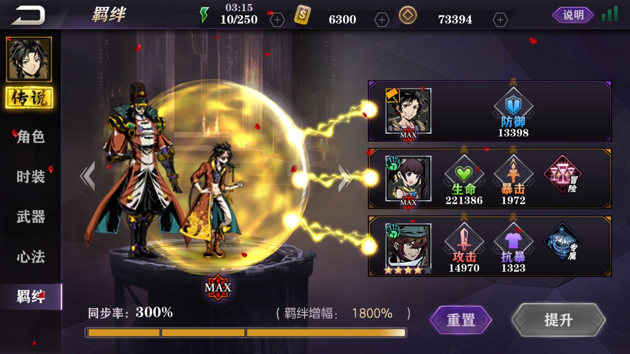 影之刃2中的元宝在哪里