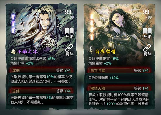 影之刃3平民心法怎么升级 影之刃3平民心法怎么升级