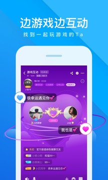 谁是卧底九游版