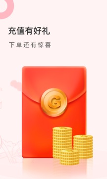 到家客