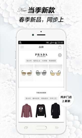 唯风尚viplux