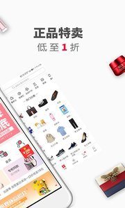 奥莱购
