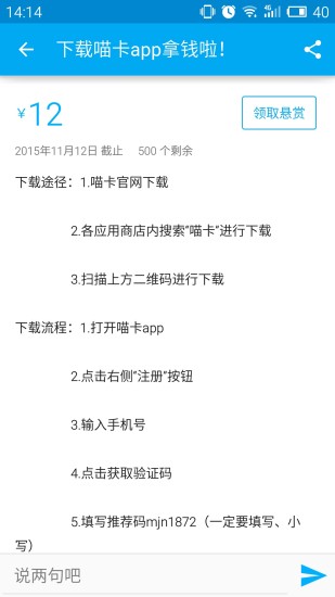 ok帮