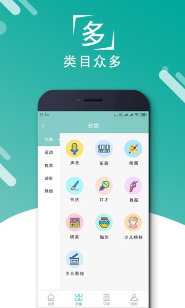 响猫手机版