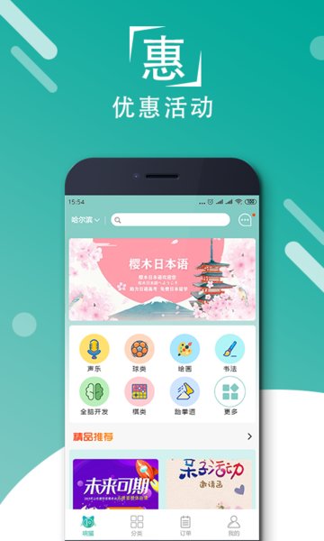 响猫手机版