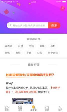 口袋鲸选