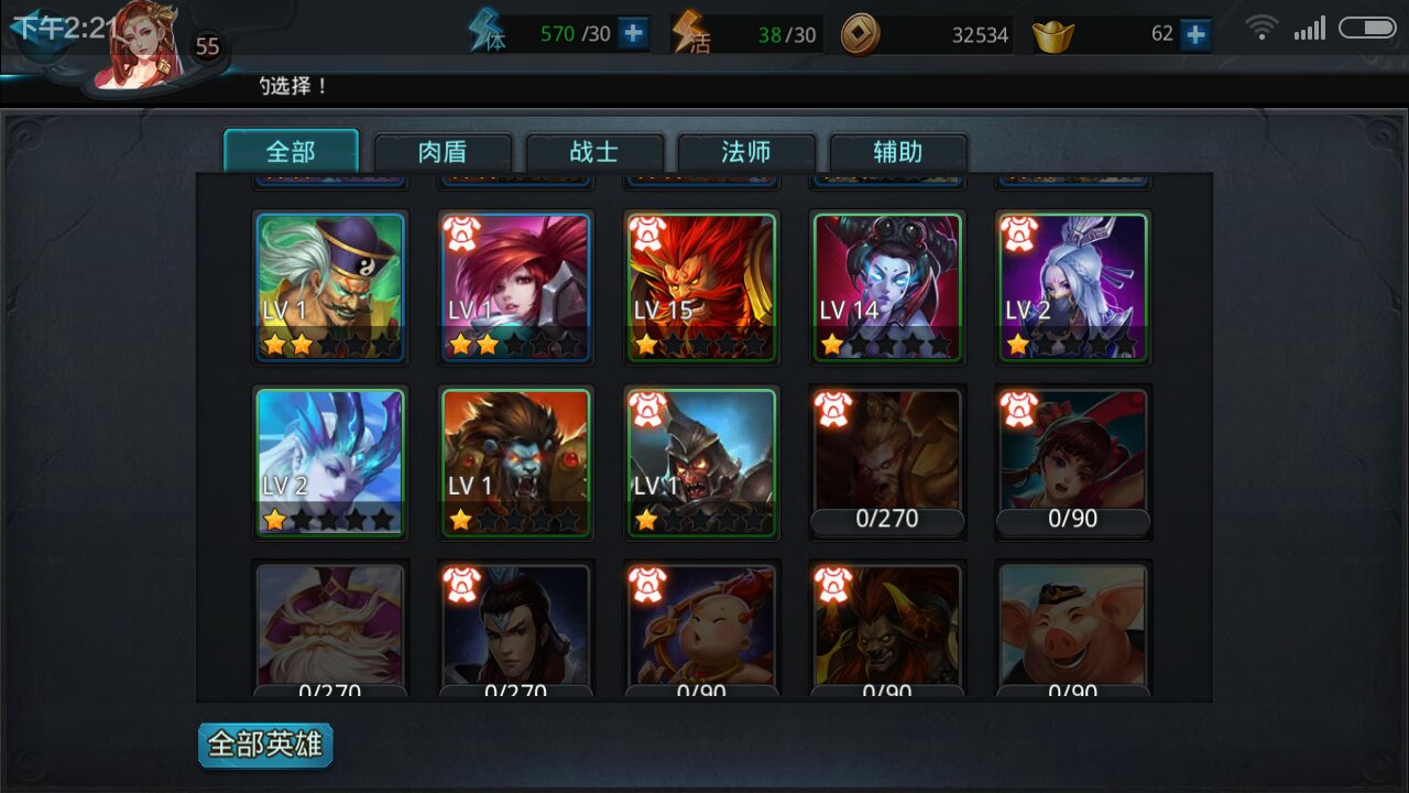乱斗西游2怎么刷铜币