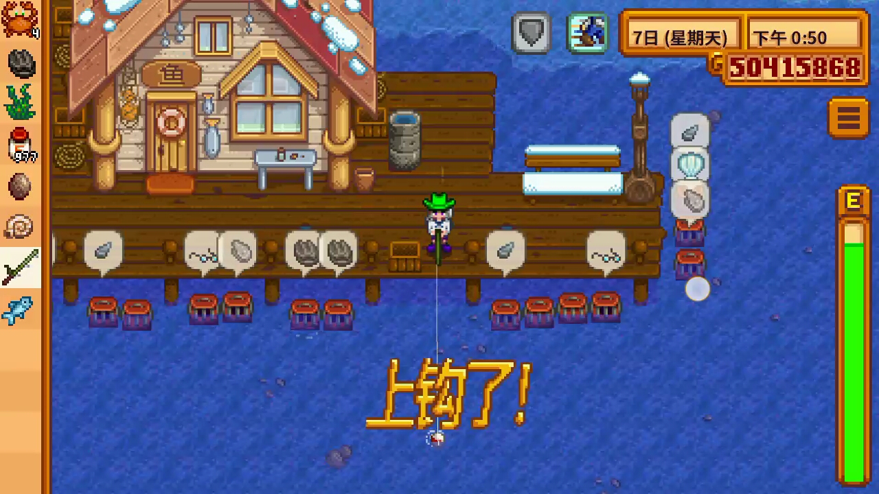 星露谷物语钓鱼有什么用