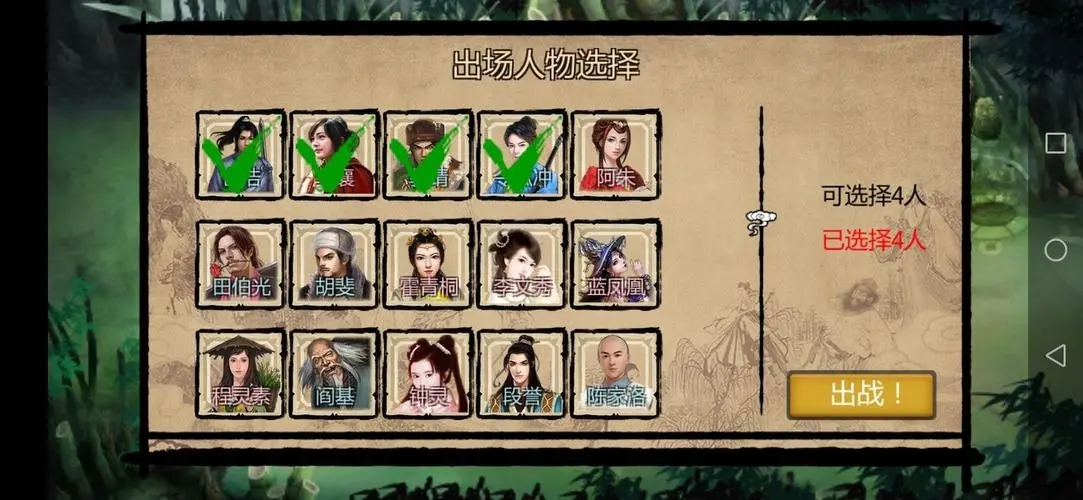 攻城掠地法师怎么打