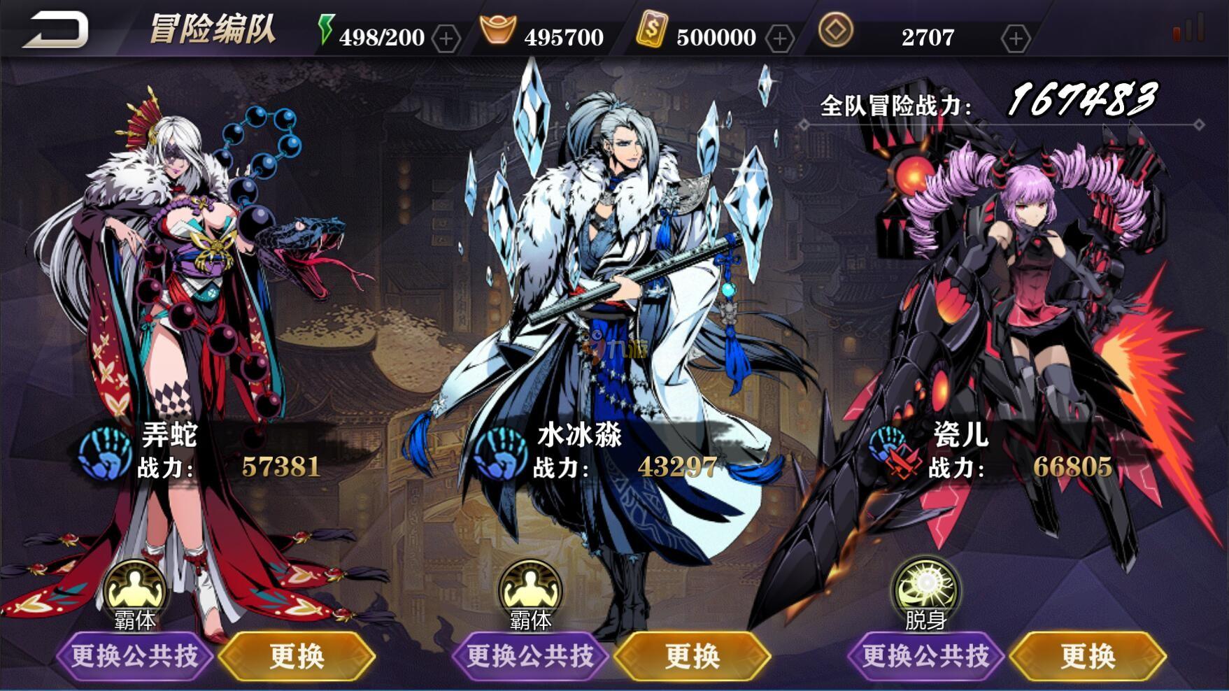影之刃2怎么获得小厮 影之刃2怎么获得小厮