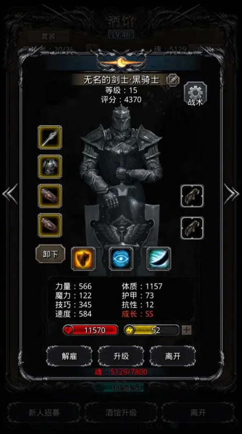 地下城堡2战士转什么好